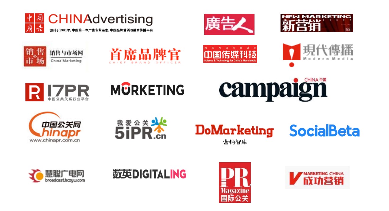Logo các trang công nghệ trong mạng lưới phân phối